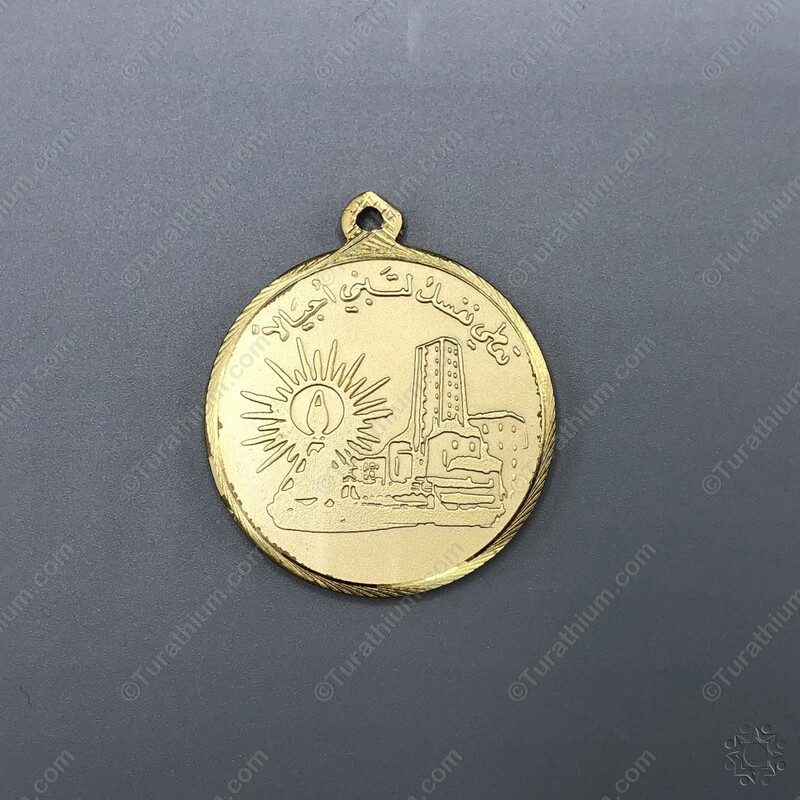 The Teacher's Medal-Gilded_02