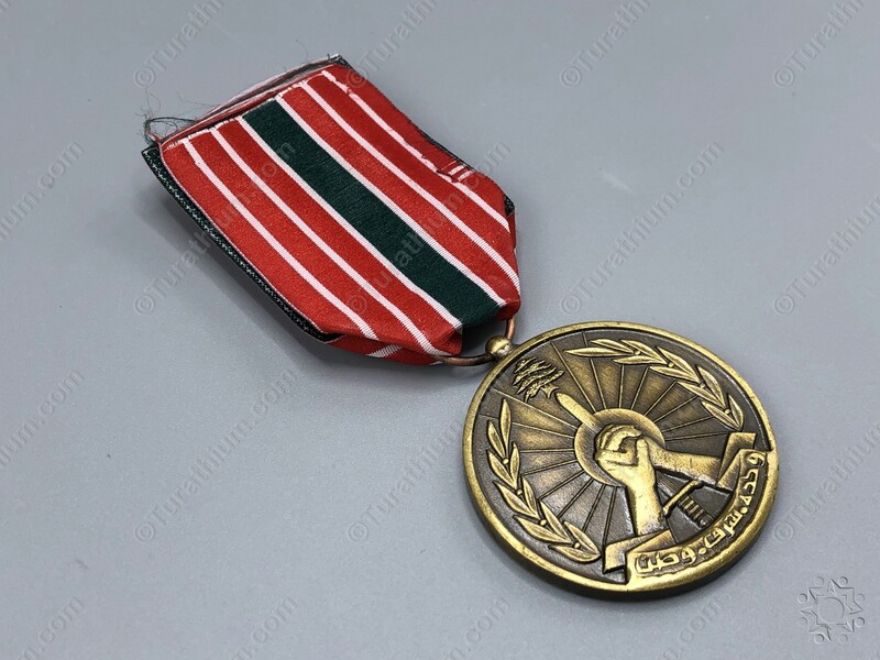 The Dawn of the South Medal_03