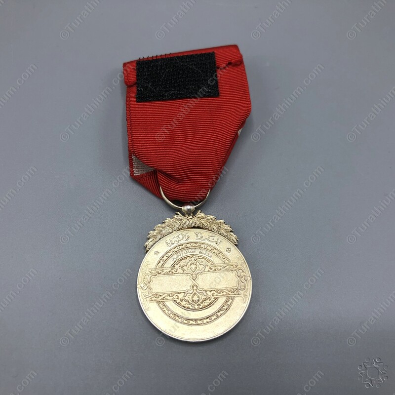 The Lebanese Order of Merit First Class_03