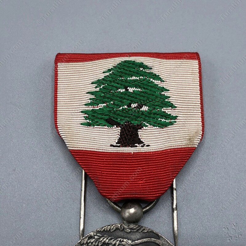 The Lebanese Order of Merit Third Class_04