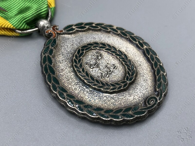 The Military Medal_11