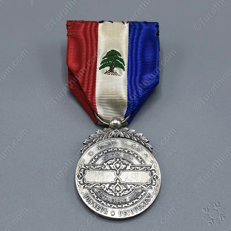 The Lebanese Order of Merit - Second Class-GL_02