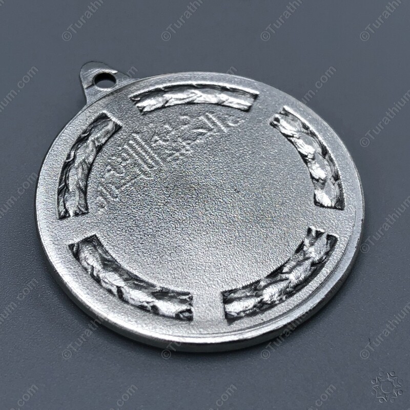 Medal of Justice-Silver_02