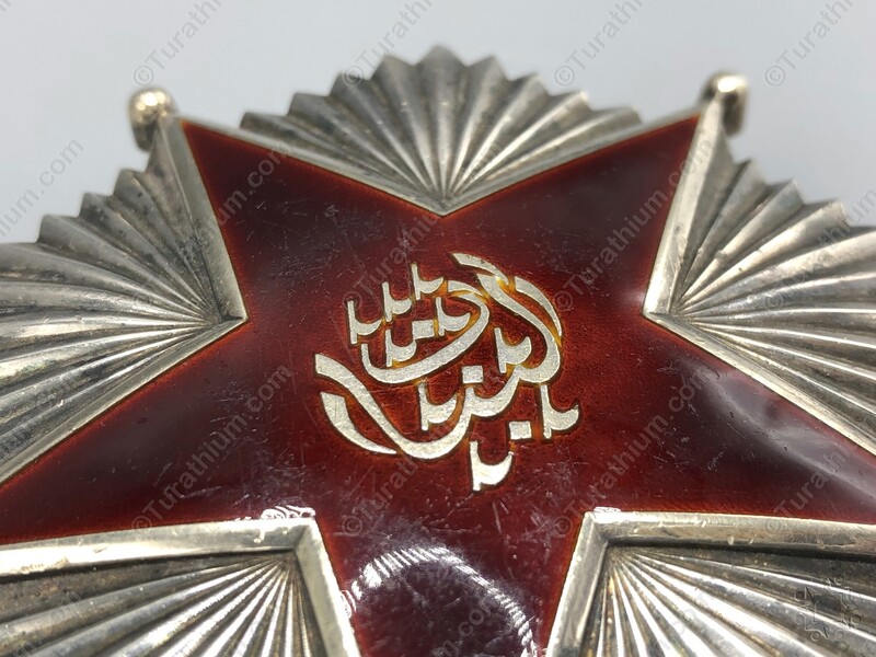 The Lebanese Order of Merit - Grand Cordon