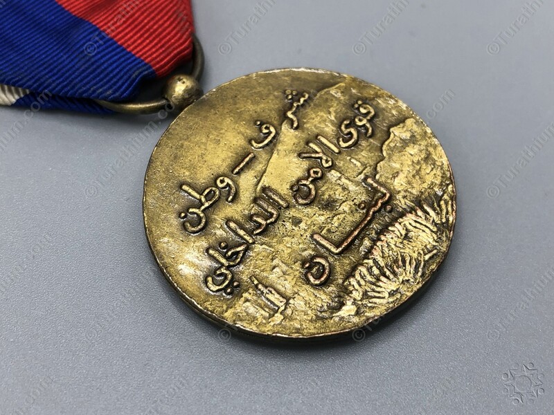 Medal of Competence_07