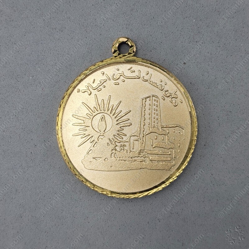 The Teacher's Medal - Gilded_07