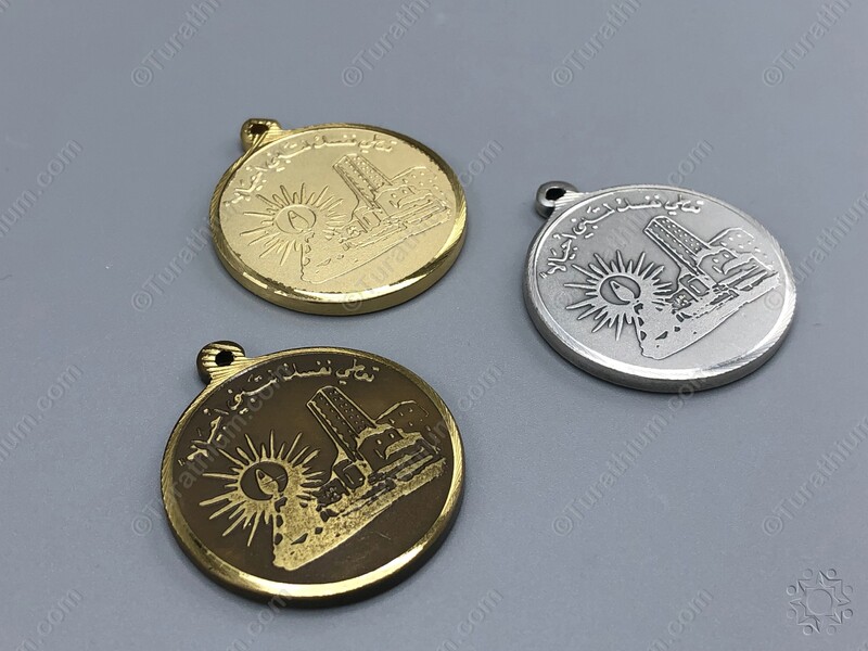 The Teacher's Medal - Specimen - Series_05