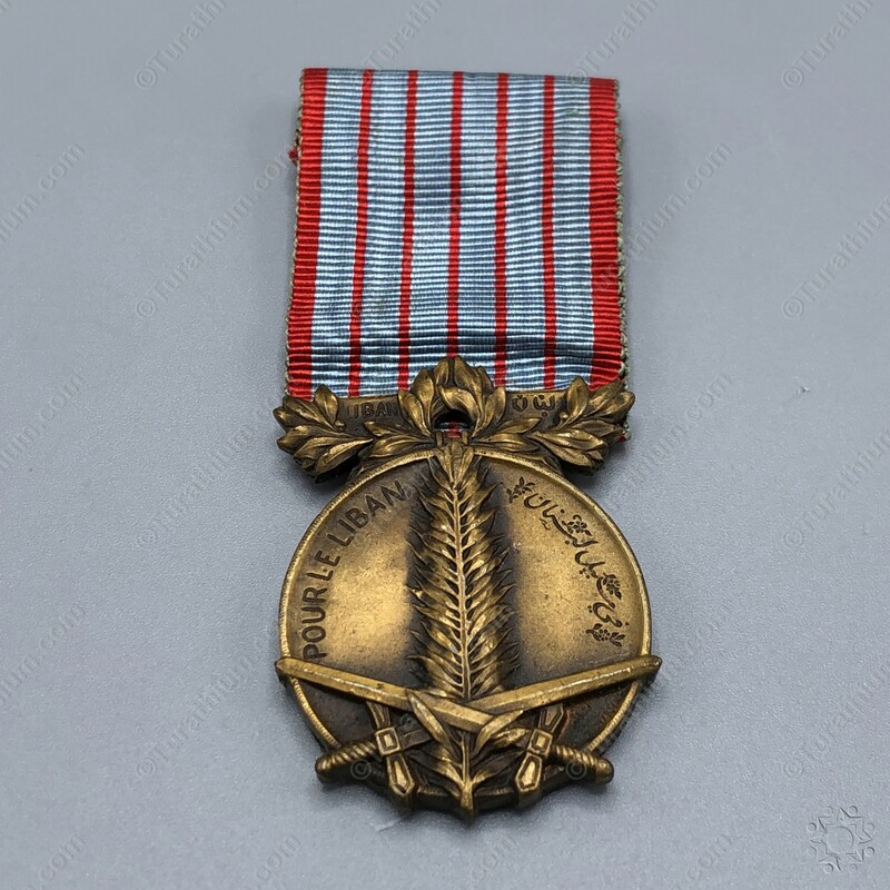 The Lebanese Commemorative Medal_02
