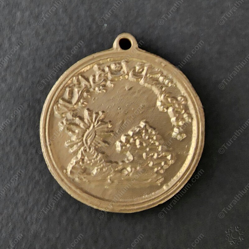 The Teacher's Medal - Variant b_06