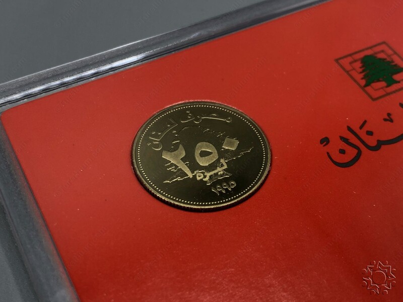 Lebanon 1995 proof coins - 250 LBP obverse