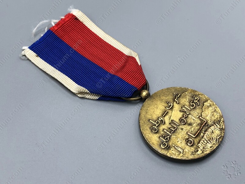 Medal of Competence_06