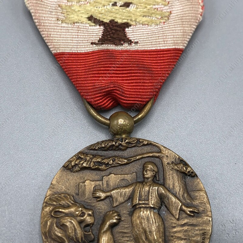 The Lebanese Order of Merit Fourth Class_21