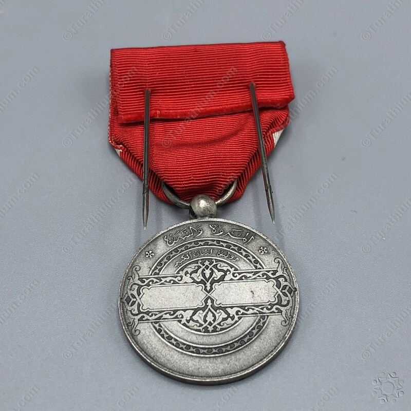 The Lebanese Order of Merit Third Class_20