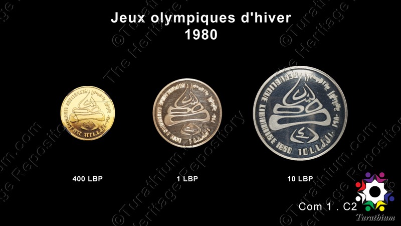 Series: Winter Olympics (Front Side)