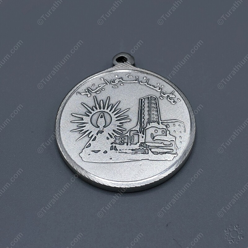 The Teacher's Medal - Specimen - Silver_06