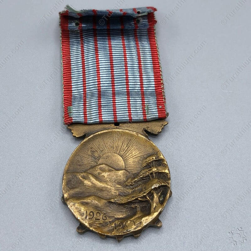 The Lebanese Commemorative Medal_03