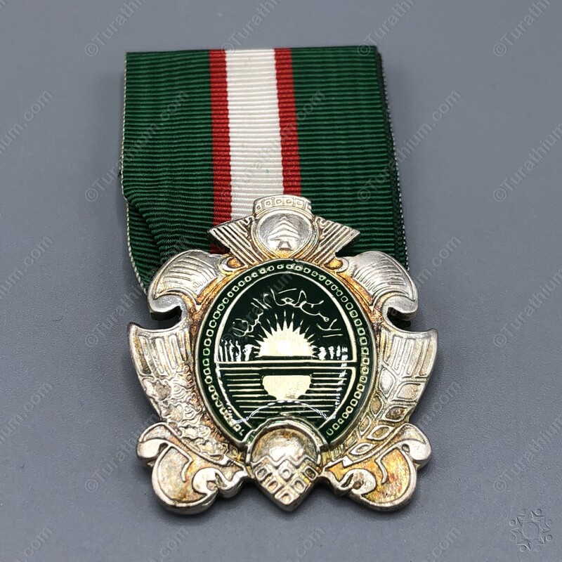 The General Security Medal_02