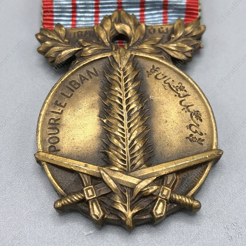 The Lebanese Commemorative Medal_04