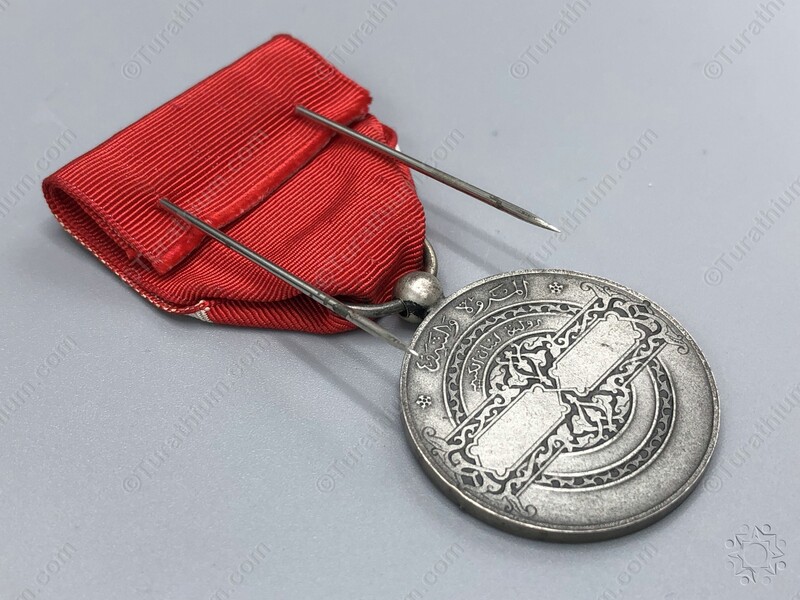 The Lebanese Order of Merit Third Class_06