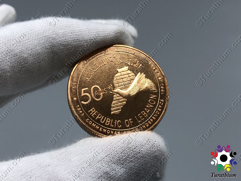 50_years_independence_BDL_Medal_COIN_1993_C3_15