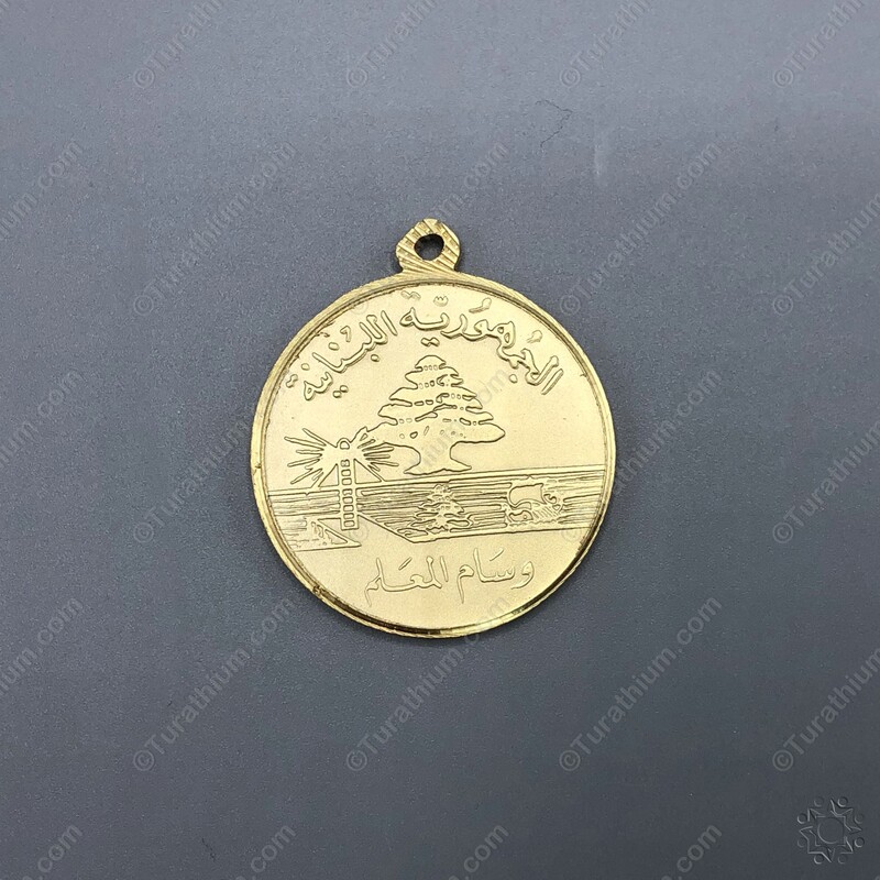 The Teacher's Medal-Gilded_01