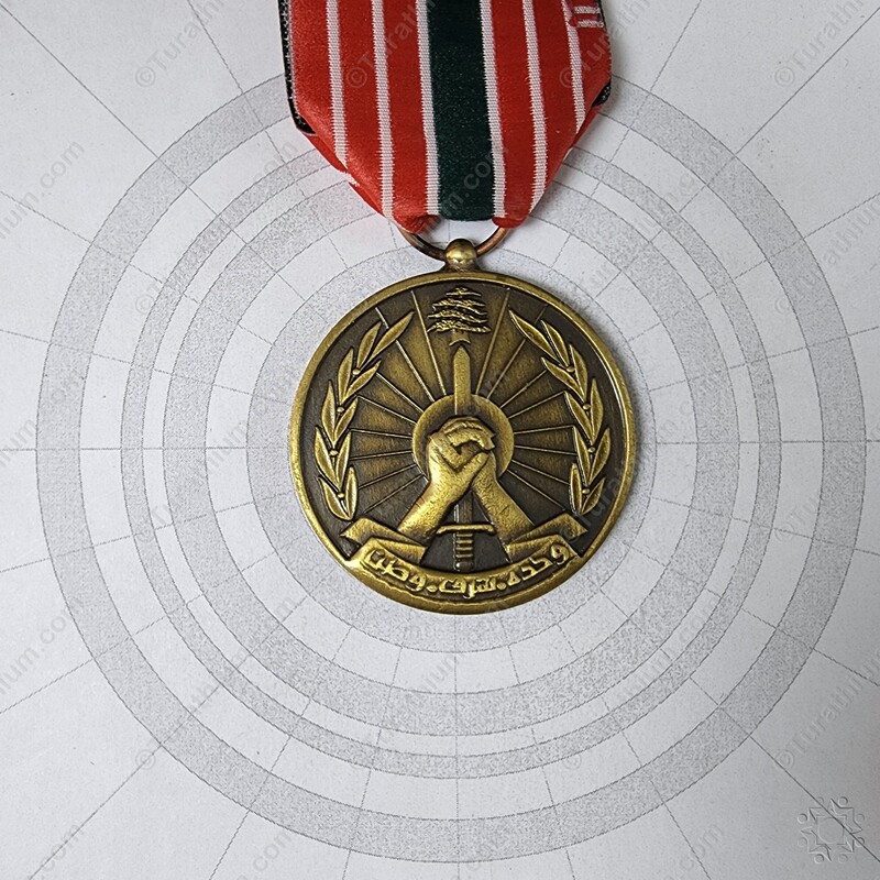 The Dawn of the South Medal_09