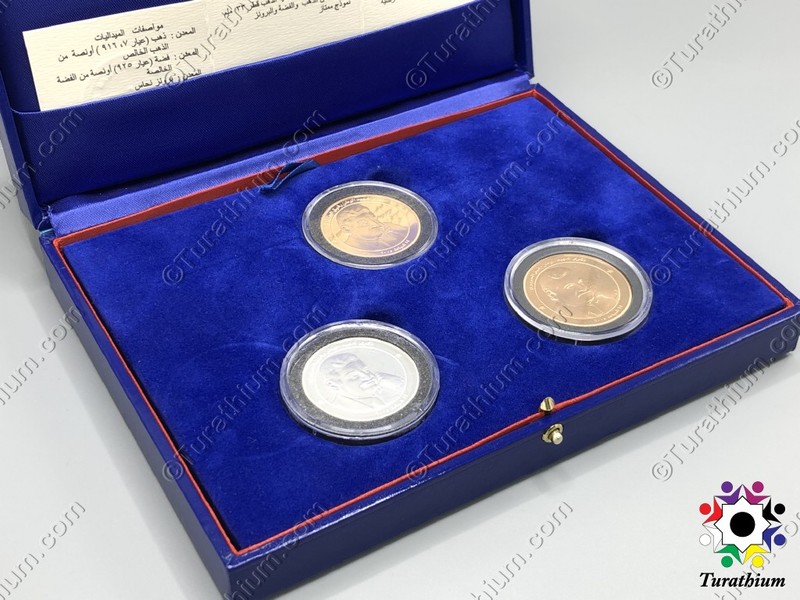 Rafic_Hariri_BDL_Medal_Coin_2005_C6__23
