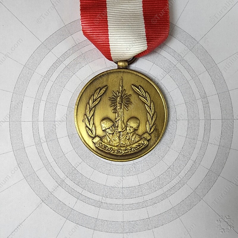 The National Unity Medal_09