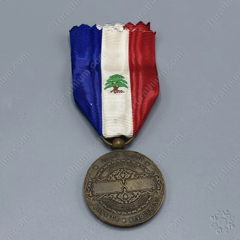 The Lebanese Order of Merit - Fourth Class-GL_02