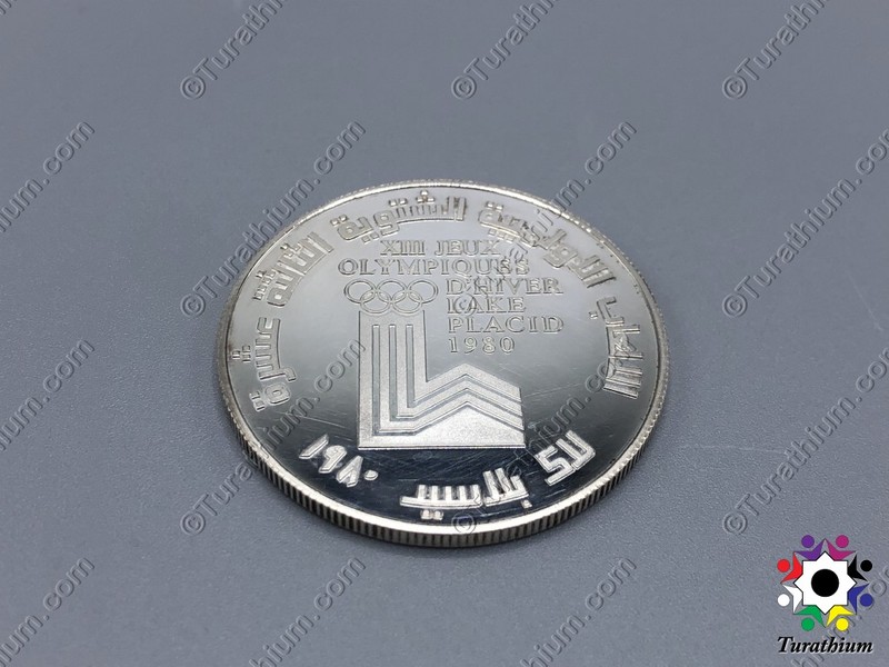 Winter Olympics_BDL_COIN_1980_C2_9