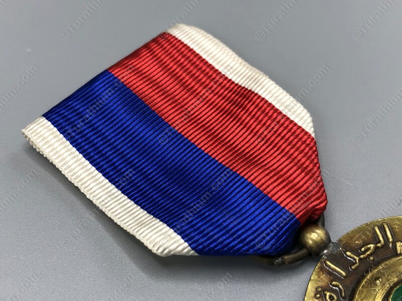 Medal of Competence_14