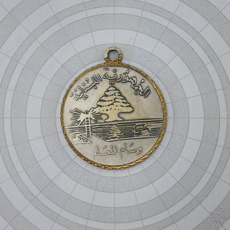 The Teacher's Medal - Silver