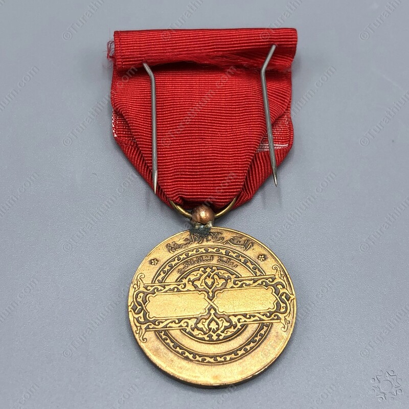 The Lebanese Order of Merit Fourth Class_26