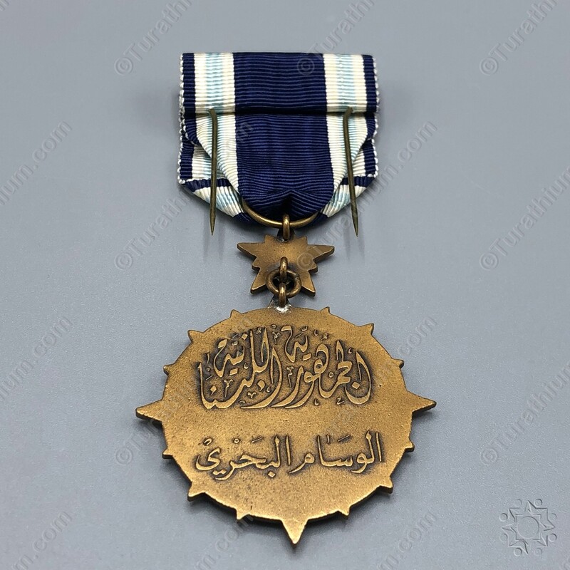 Naval Medal - Bronze - Variant a_02