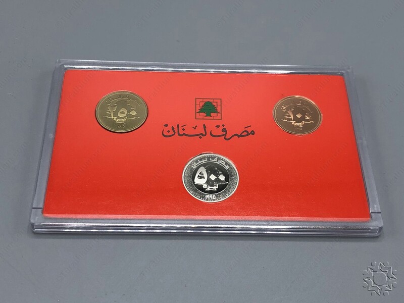 Lebanon 1995 coins presentation pack - O1