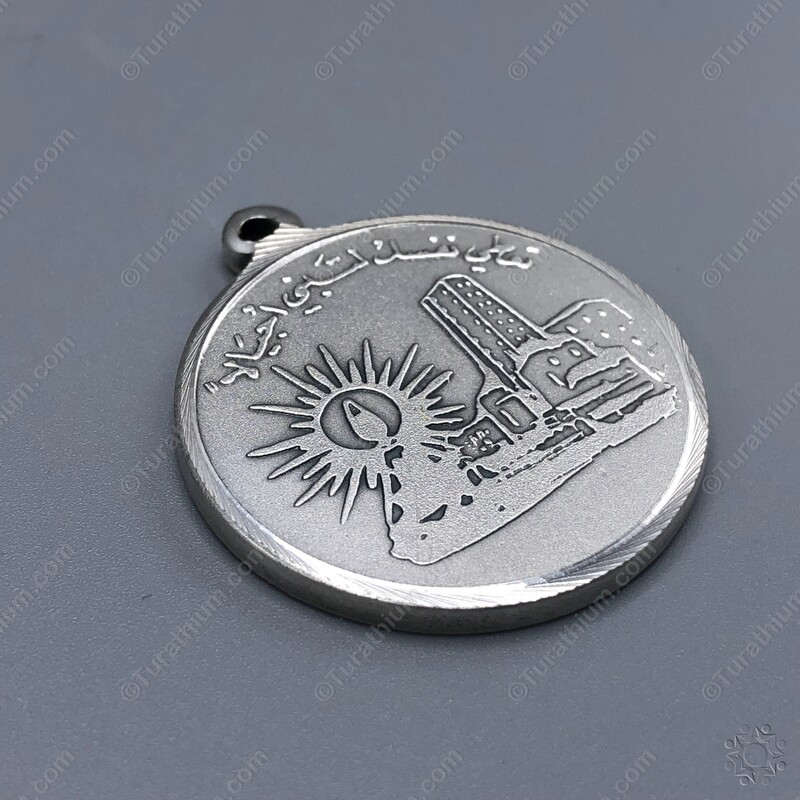 The Teacher's Medal - Specimen - Silver_04