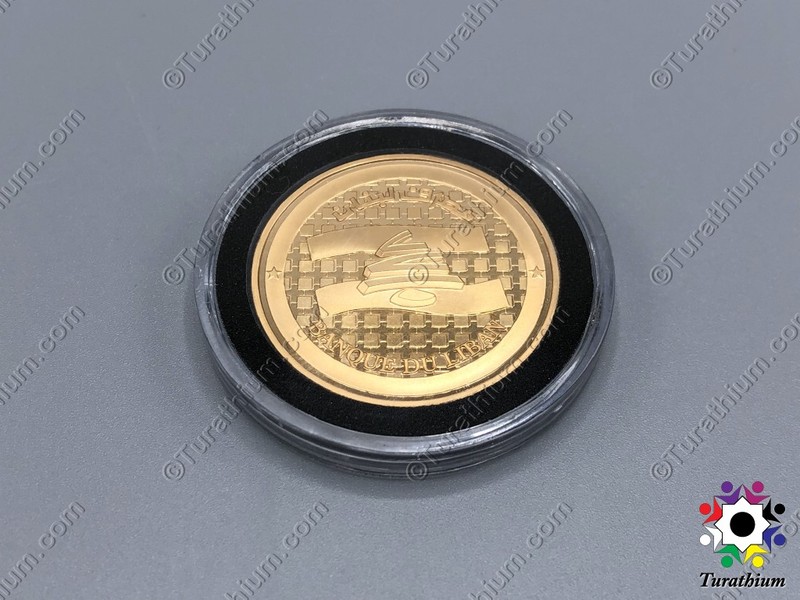 Rafic_Hariri_BDL_Medal_Coin_2005_C6__35