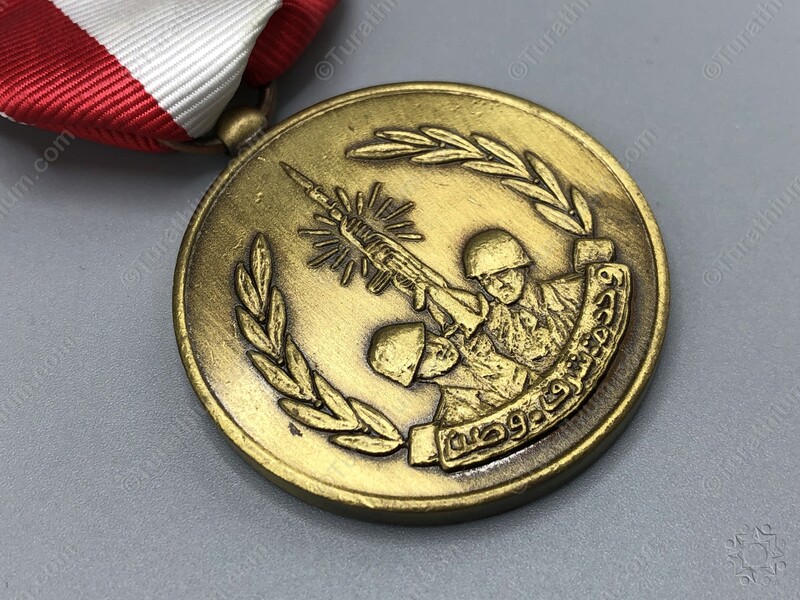 The National Unity Medal_06