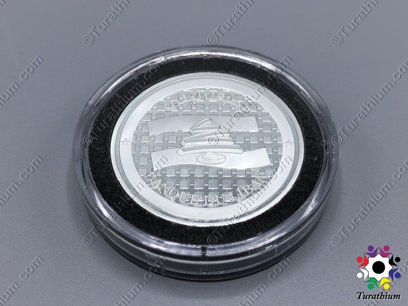 Rafic_Hariri_BDL_Medal_Coin_2005_C6__38