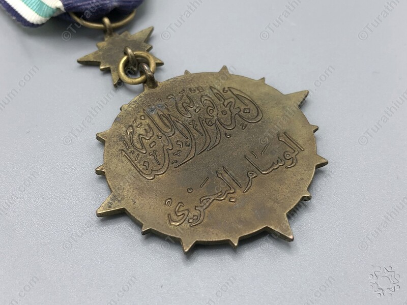 Naval Medal - Bronze  b_08