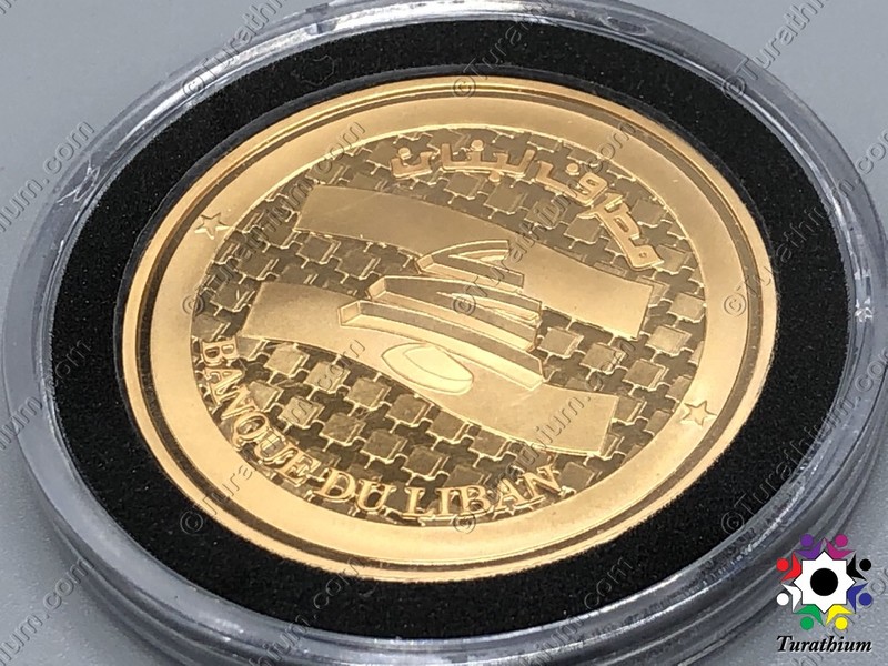 Rafic_Hariri_BDL_Medal_Coin_2005_C6__37