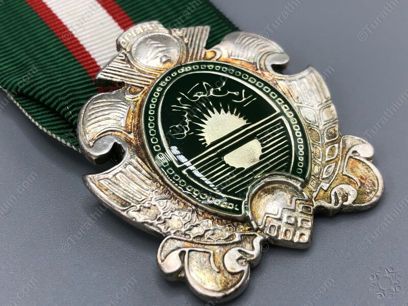 The General Security Medal_05