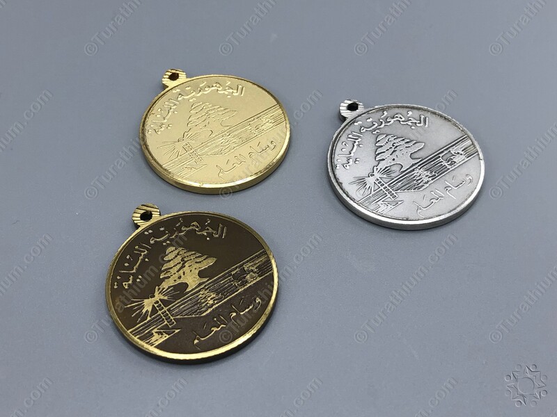 The Teacher's Medal - Specimen - Series_02