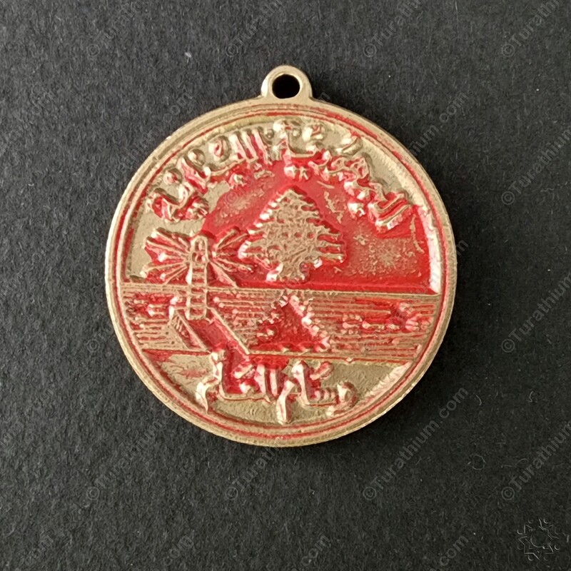 The Teacher's Medal - Variant b_05