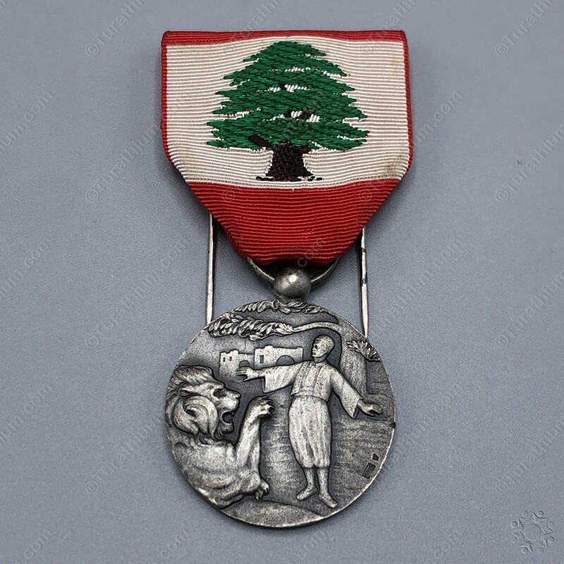 The Lebanese Order of Merit Third Class_02