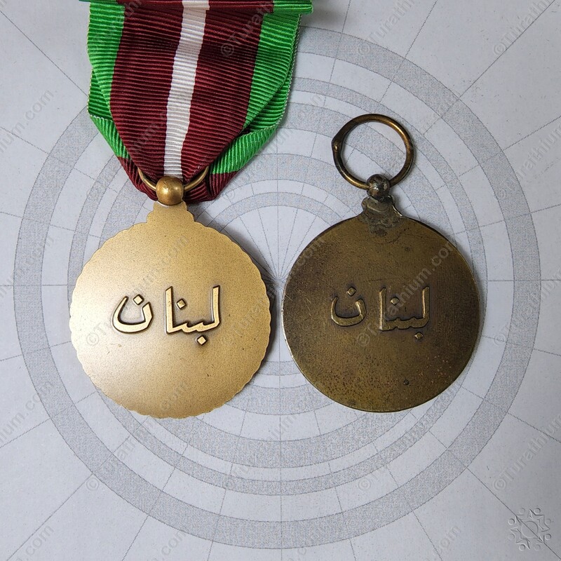 The War Decoration - Series_08