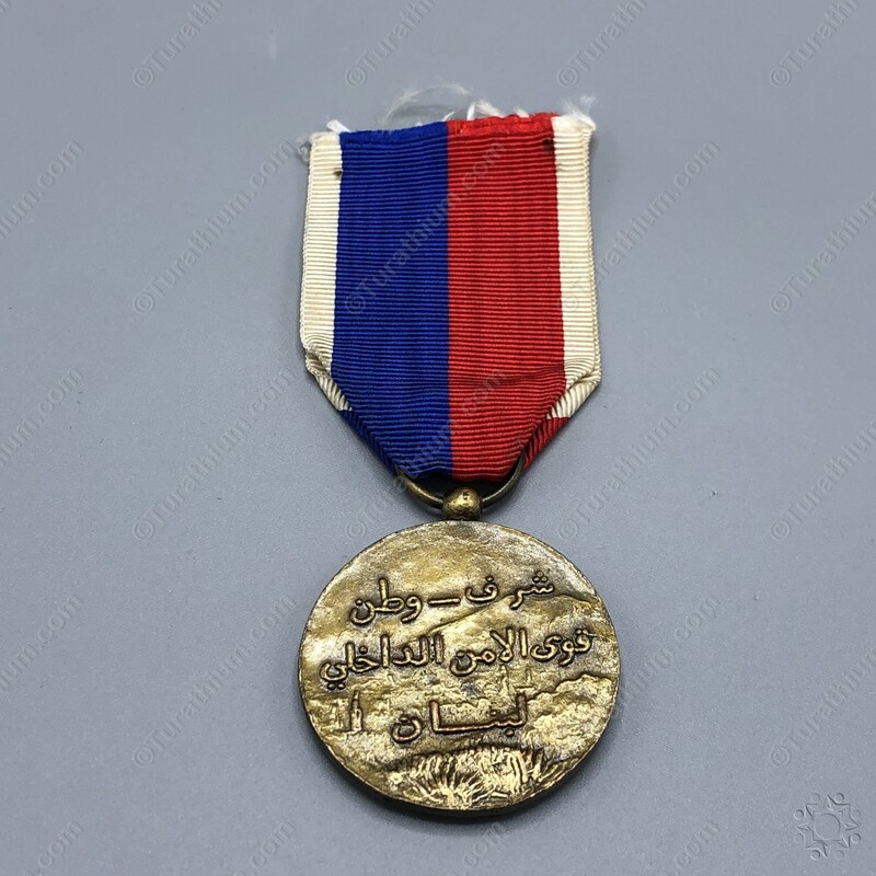 Medal of Competence_05