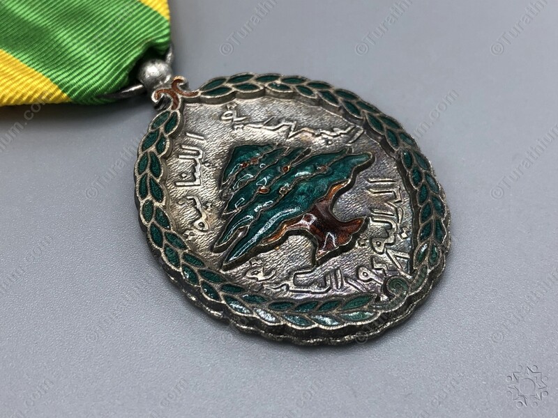 The Military Medal_10