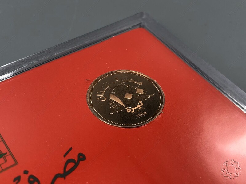 Lebanon 1995 proof coins - 100 LBP obverse