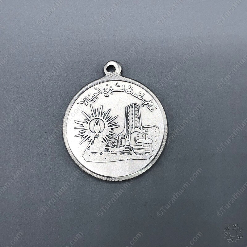 The Teacher's Medal - Specimen - Silver_02